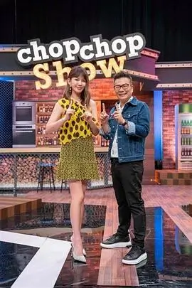 双面伶人原型示例剧照占位图